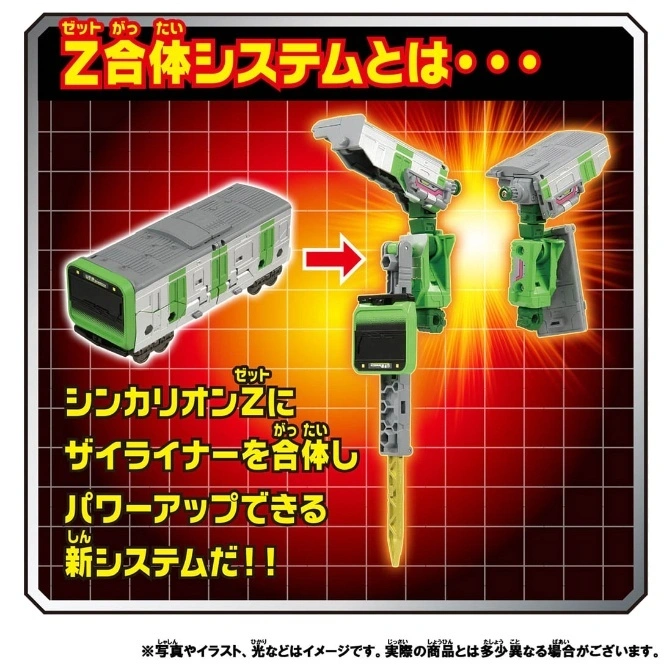  Shinkalion Z toy transforming from a green train to a robot with drill attachment.