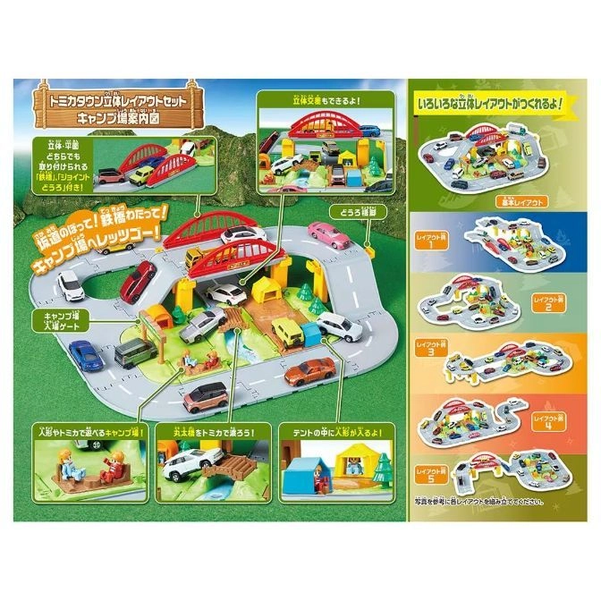  Tomica town playset with roads, bridges, cars, and camping accessories for imaginative play.
