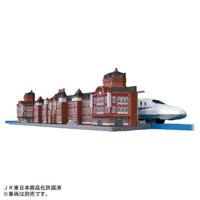  A toy train set featuring a model of Tokyo Station and a Shinkansen bullet train.