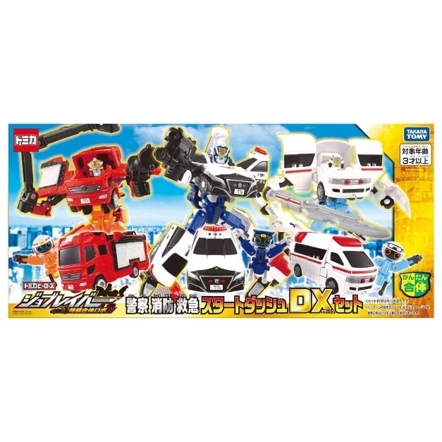  Tomica Heroes toy set: transforming police, fire, and ambulance vehicles into robots with character figures.