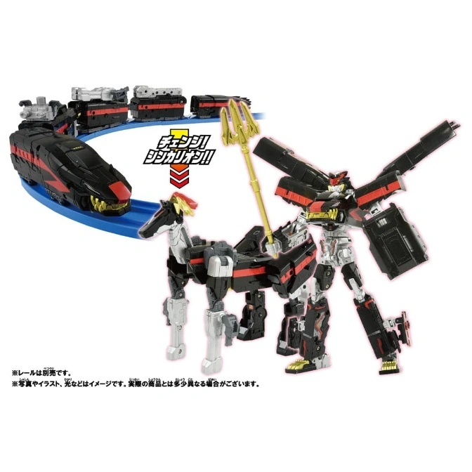  Black Shinkalion toy set: train, horse, robot, and trident. Transforms!