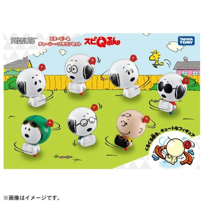  Peanuts SpiQz Snoopy & Charlie Brown toy set with 7 figures on a green lawn background.