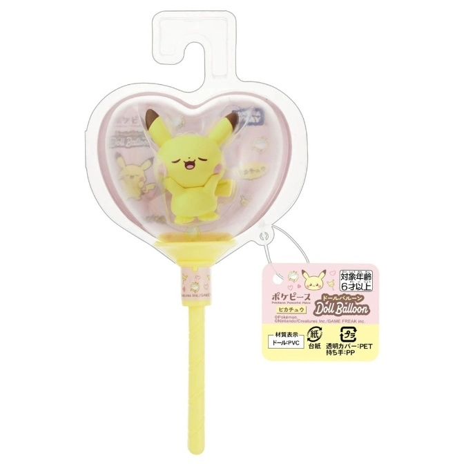  Pikachu doll balloon toy in heart-shaped packaging with a yellow handle.
