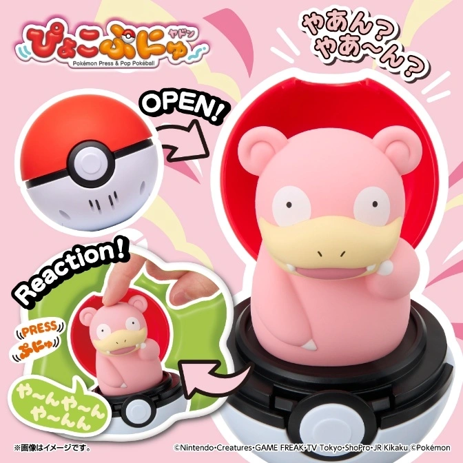  Slowpoke toy pops from a Poké Ball when pressed. It's pink and cute!