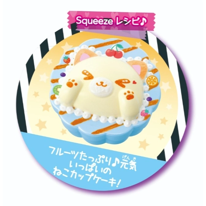  Cat cupcake squishy toy with fruit toppings and a blue base.