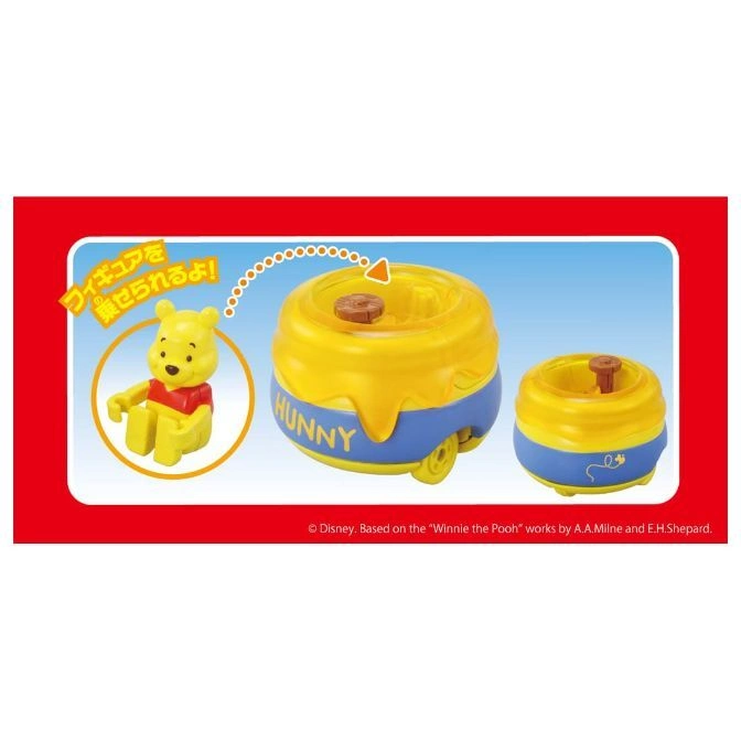  Winnie the Pooh toy set with Pooh figure, honey pot car, and small honey pot.
