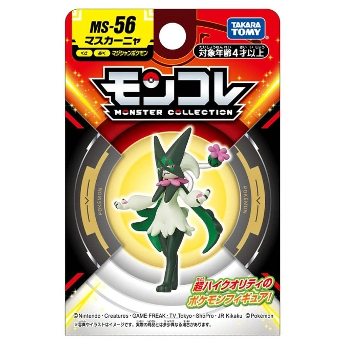  MS-56 Masked Nya Pokémon Monster Collection toy figure in packaging.