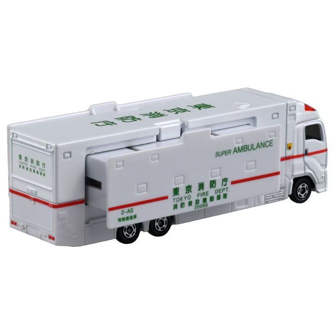  Toy Tokyo Fire Dept. Super Ambulance with extending section, white with red and green markings.