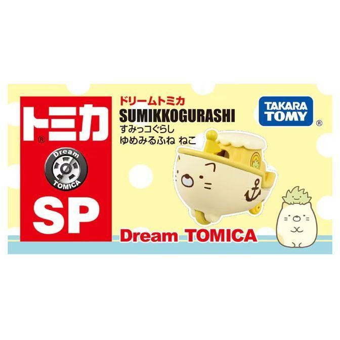  Sumikkogurashi Dream Tomica toy car featuring a cat-themed boat and a small, cute character.