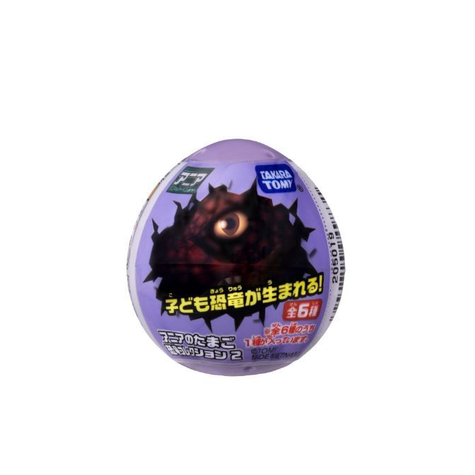  Takara Tomy Ania egg toy with a dinosaur eye, promising a baby dinosaur inside. One of six possible dinosaurs.
