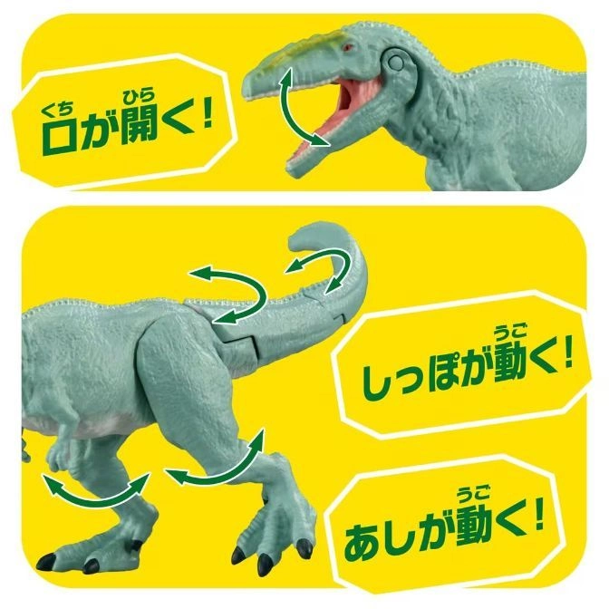  Dinosaur toy with articulated mouth, tail, and legs, demonstrating its movable parts.