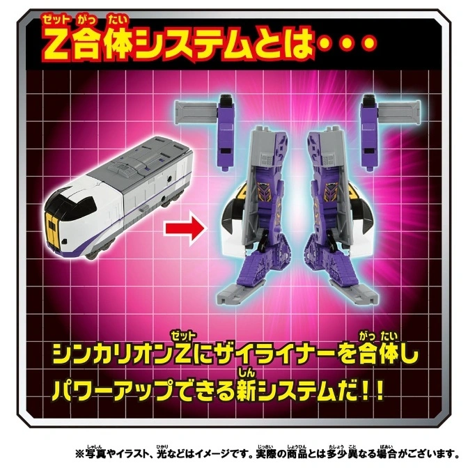  Shinkalion Z toy: train transforms into a robot with purple and gray accents.