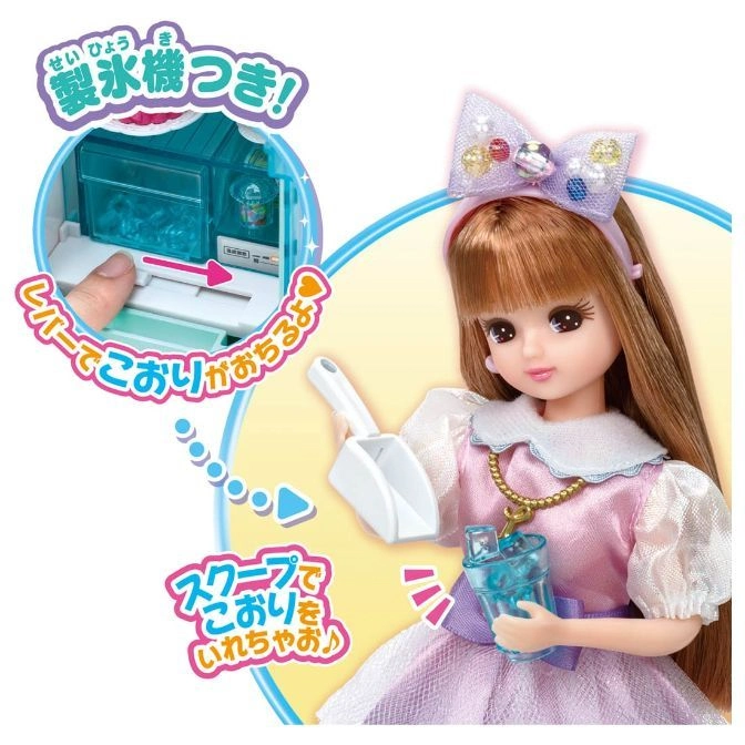  Licca doll with ice maker, scoop, and cup. Lever dispenses ice. "Ice maker included!" text overlay.
