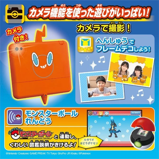  Rotom Pokedex toy with camera, photo editing, and Monster Ball connectivity for Pokémon interaction.