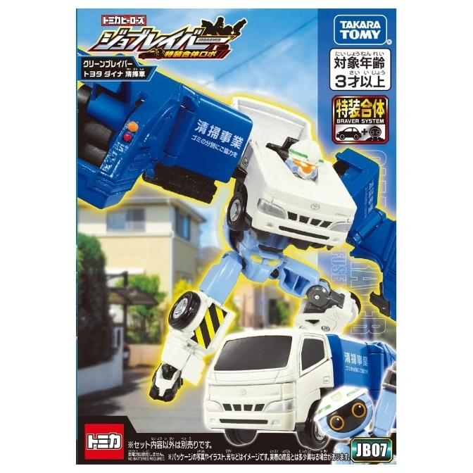  Takara Tomy Tomica Hero Jobraver Toyota Dyna sanitation truck robot toy in a dynamic pose.