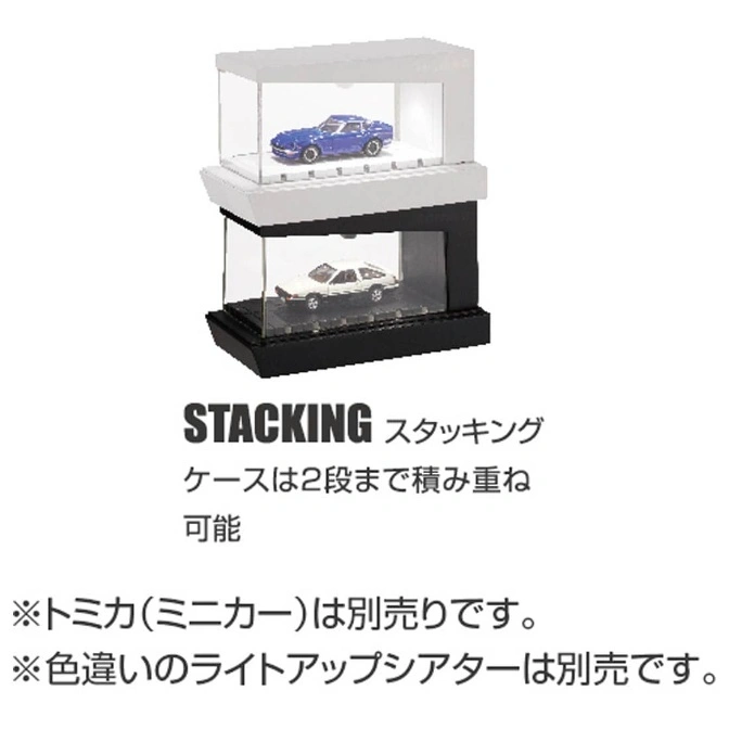 Stackable display cases with toy cars. The cars are sold separately.