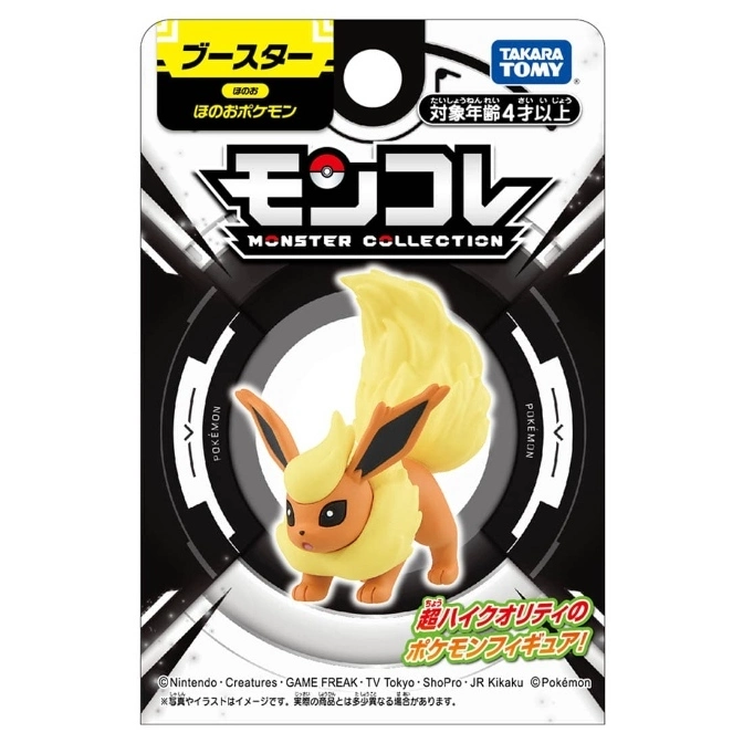  Flareon Pokémon Monster Collection toy figure in packaging. Fire-type Pokémon.