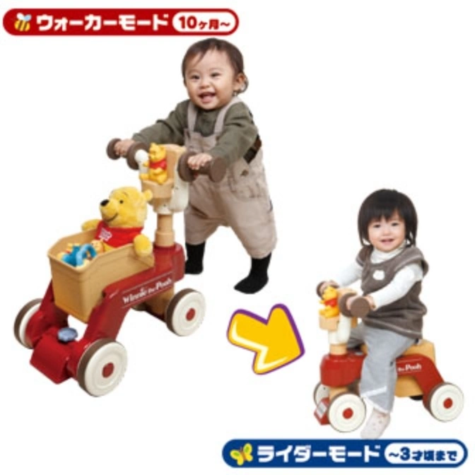  Winnie the Pooh 2-in-1 walker and ride-on toy with two babies demonstrating each mode.