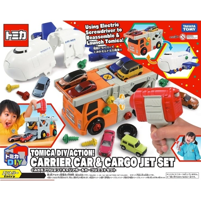  Tomica DIY Carrier Car & Cargo Jet Set. Features electric screwdriver for assembly and launching toy cars and a toy airplane.