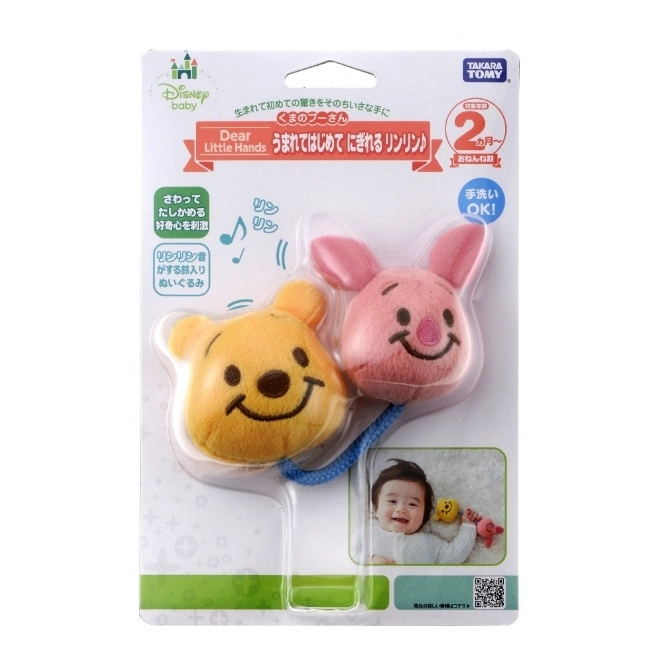  Disney baby rattle featuring Winnie the Pooh and Piglet plush heads on a blue string.