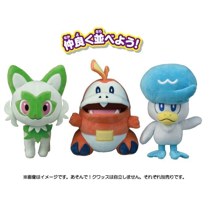  Sprigatito, Fuecoco, and Quaxly plush toys lined up. Pokemon merchandise.