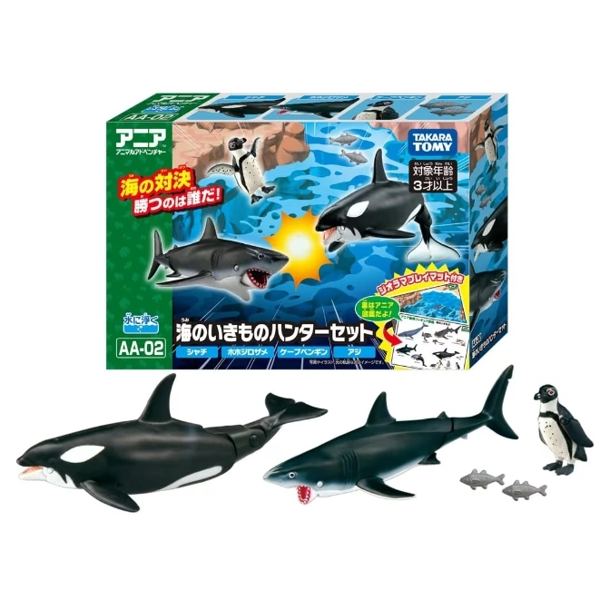  Ania sea hunter set: orca, great white shark, penguin, and fish figures with box. Ocean battle theme.