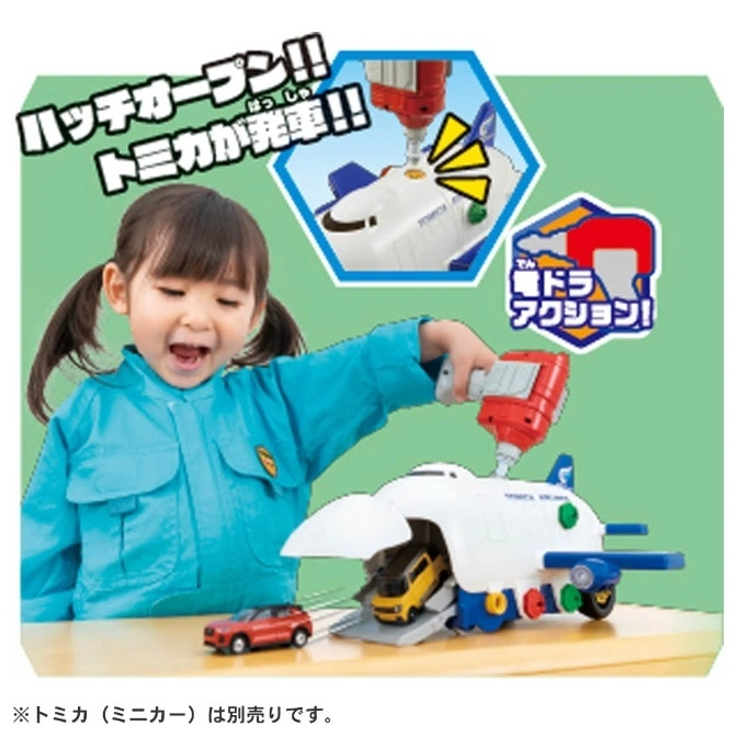  Toy airplane with opening hatch and toy cars. A child uses a toy drill on the plane.