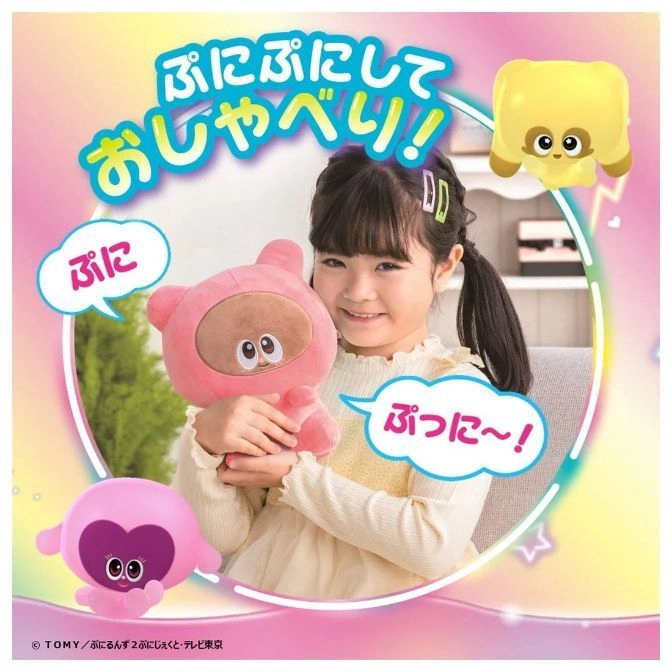  Girl with 3 plush toys: pink bear, yellow blob, and pink heart. The toys have big eyes and simple designs.