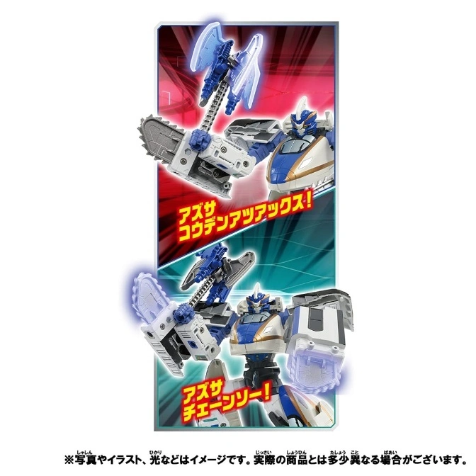  Toy robot wielding chainsaw and axe, train-themed, blue and white color scheme.