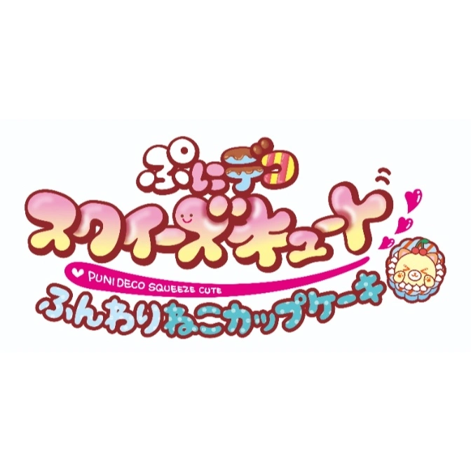  Puni Deco Squeeze Cute logo with a cat cupcake character.