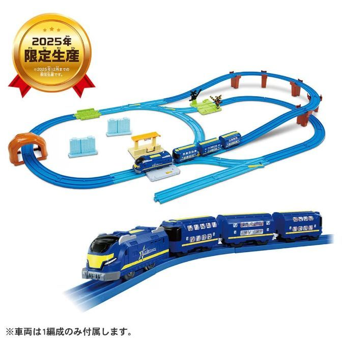 A toy train set with a blue train and track, including buildings and a tunnel.