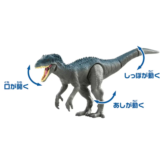  Blue Indoraptor toy with articulated tail, legs, and opening mouth.