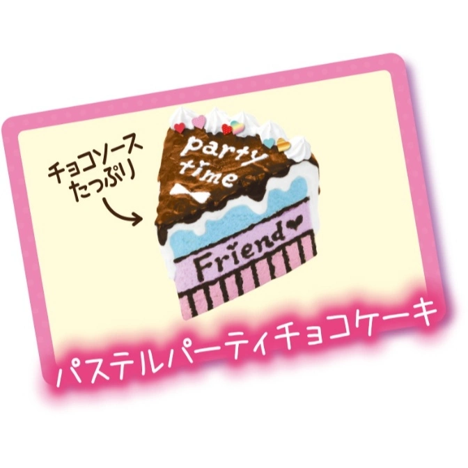  Pastel toy cake slice with chocolate sauce, hearts, and "party time" and "friend" decorations.