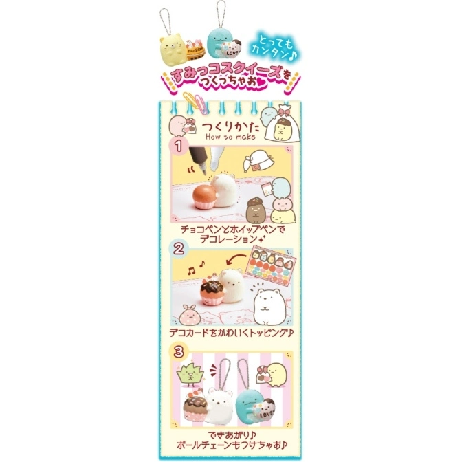  DIY Sumikko Gurashi squishy keychain tutorial: decorate with chocolate pens, toppings, and ball chains.