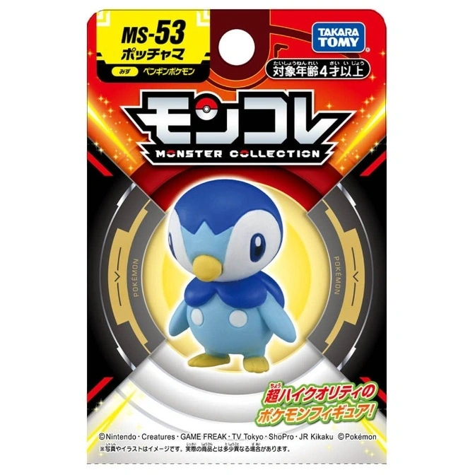  MS-53 Piplup Moncolle toy figure in packaging. Penguin Pokémon.