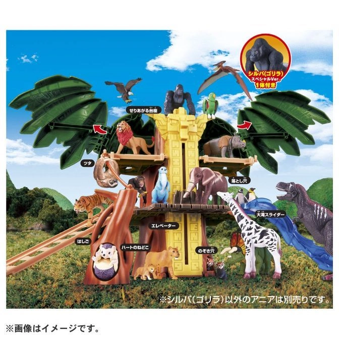  Jungle playset with animals: gorilla, lion, tiger, elephant, giraffe, dinosaur, and more. Features include a slide, elevator, and trapdoor.