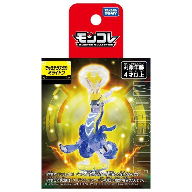  Miraidon Terastal Form Moncolle figure with a crystal head and lightning effects.