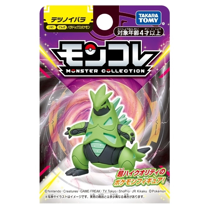  Iron Thorns Pokémon toy in package. Green, angular design. "Monster Collection" branding.