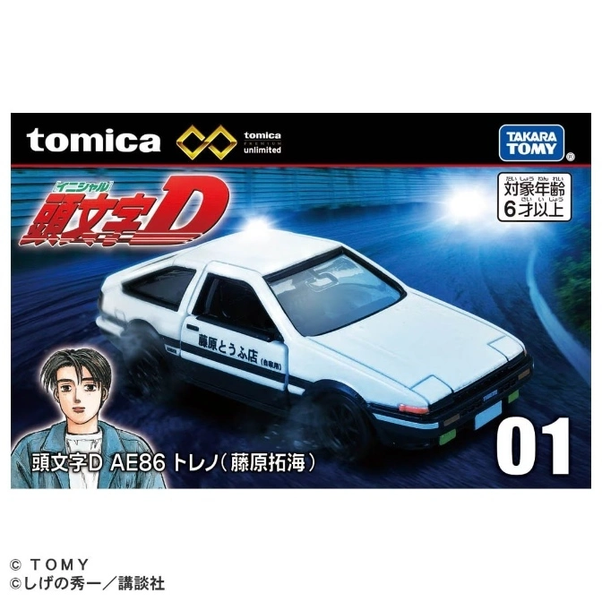  Tomica Initial D AE86 Trueno diecast car, white with black trim, manga character, and '01' graphic.