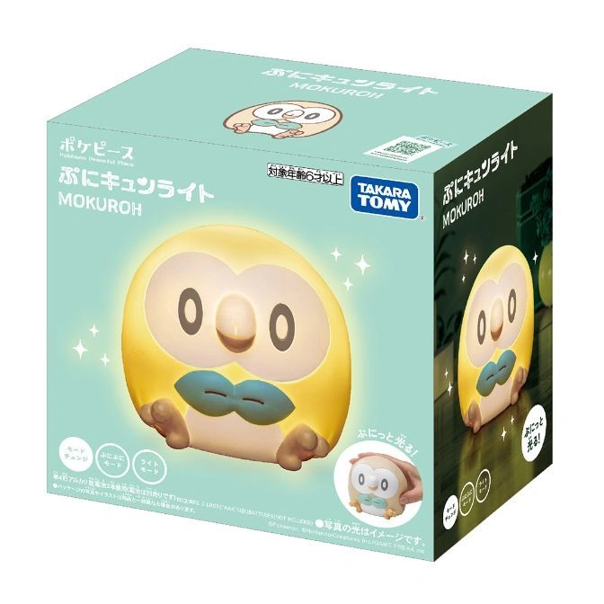  Rowlet night light in box. Soft, squeezable, glows. Pokémon Peaceful Place series.
