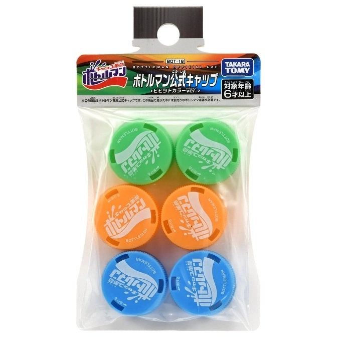 Bottleman vivid color cap set with green, orange, and blue caps in a sealed package.