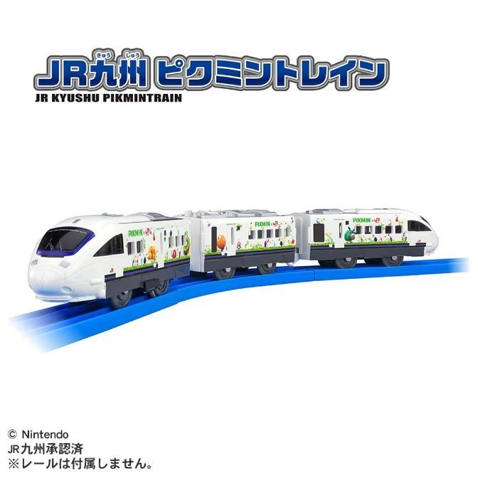  A toy train with Pikmin characters on it. The train is white with colorful Pikmin designs and the words "JR Kyushu Pikmin Train" are written above it.