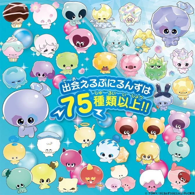  Collection of colorful, cartoonish, kawaii-style toy figures with gem-like features and various animal and food themes.
