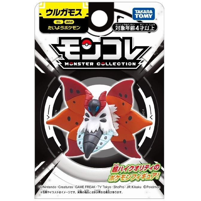  Volcarona Moncolle figure. Orange and red wings, white fur, blue accents. Toy in packaging.