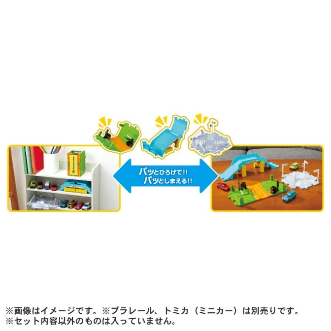  Toy car track set: compact storage to expanded play, featuring cars, ramps, and a bridge.
