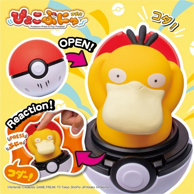  Psyduck toy pops from a Pokéball when pressed. "Reaction!" and "Open!" are shown with arrows.