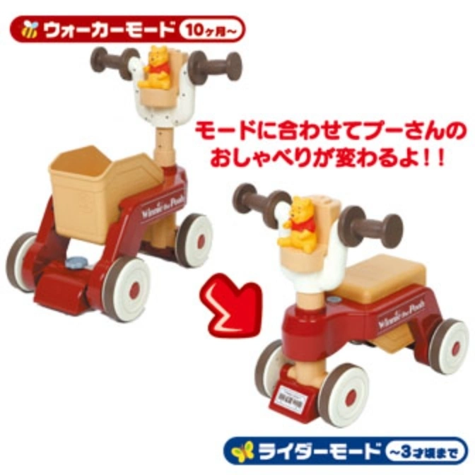  Winnie the Pooh 2-in-1 walker and ride-on toy, showing both configurations.