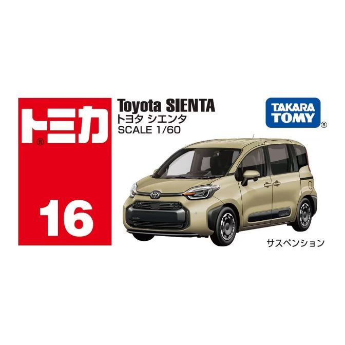  Beige Toyota Sienta Tomica toy car, scale 1/60, with suspension.