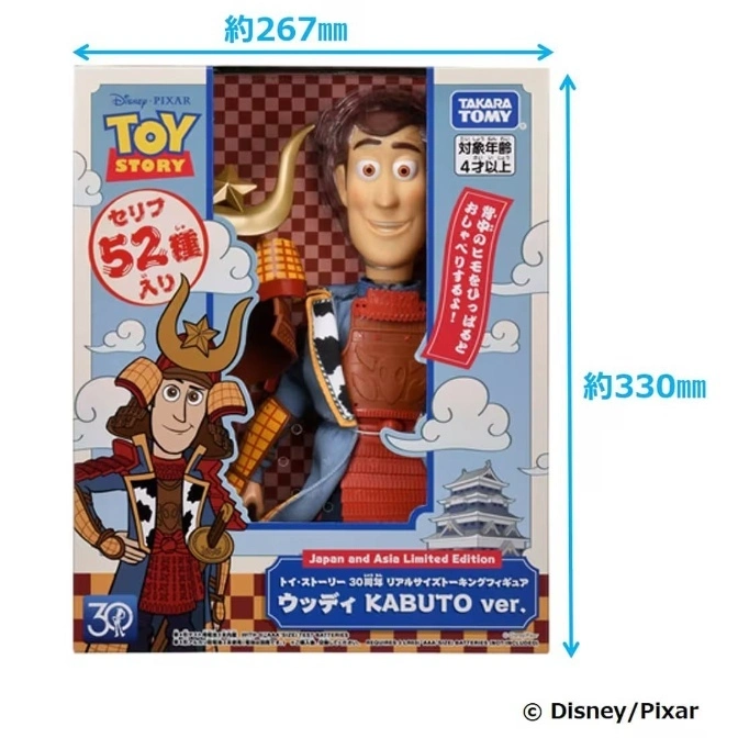 TOY STORY 30th Real Size Talking Figure Woody KABUTO ver.