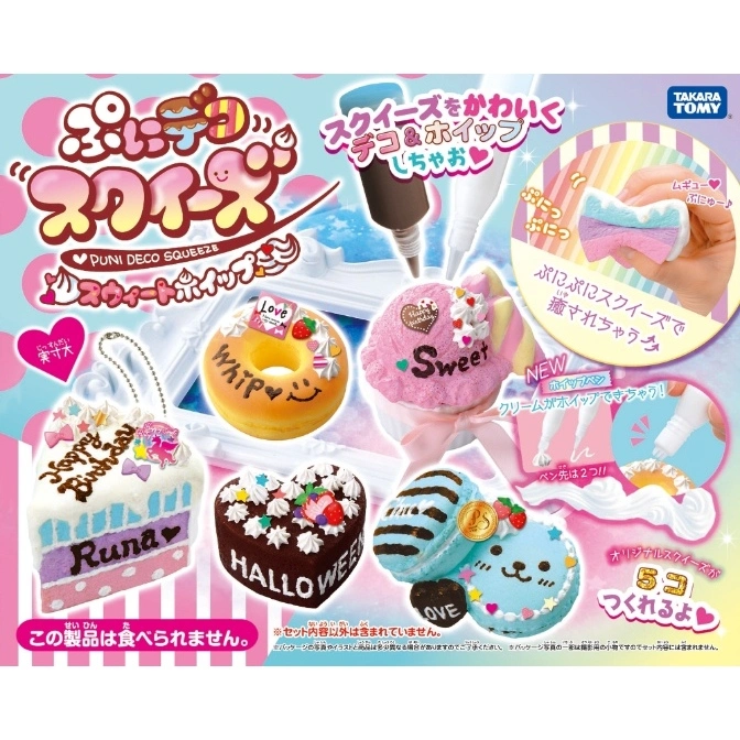 DIY squishy toy kit: decorate dessert-shaped squishies with icing pens and accessories.